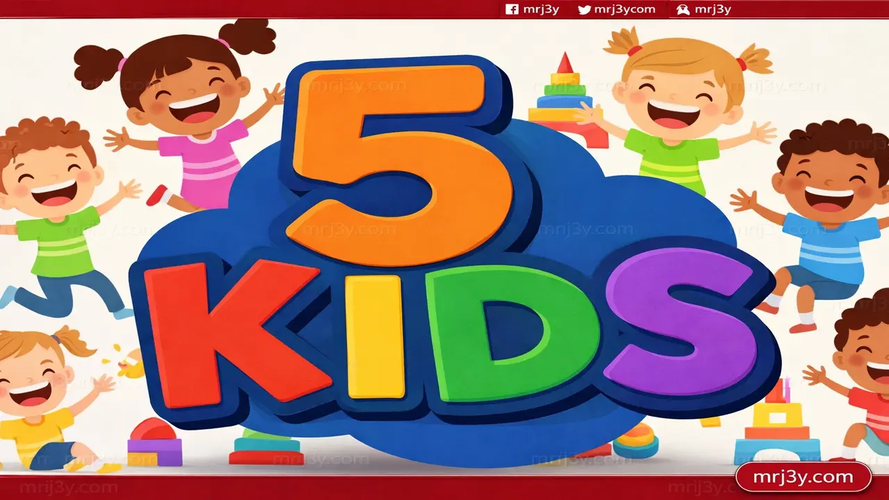 تحديثات تردد قناة 5 Kids على قمري النايل سات والعرب سات الجديد